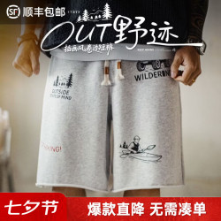 马登 工装美式复古插画风卷边短裤男夏重磅宽松印花运动休闲五分短卫裤 花灰色  L