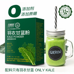 自然道 零食糕点点心食品 纯羽衣甘蓝粉3g*20包*3盒