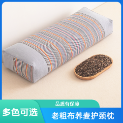 喜偌家纺 纯荞麦枕头荞麦壳枕芯高枕单人家用颈椎学生宿舍用颈椎枕儿童睡眠