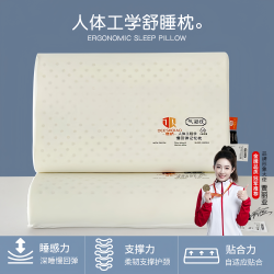 德桥拍1发2五星级酒店睡眠护颈气凝记忆枕头慢回弹家用枕芯学生枕