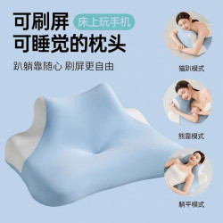 趴睡枕侧睡枕头玩手机刷视频专用成人记忆棉深睡眠多功能护颈椎