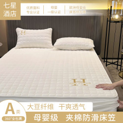 夹棉床笠透气防滑可机洗的加厚四季通用