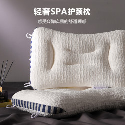 轻奢SPA按摩枕头芯护颈枕芯护颈椎助睡眠单人家用可水洗直播推荐