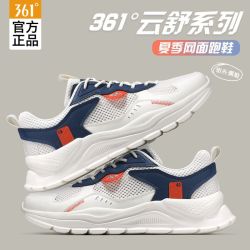 361° 361度运动鞋男跑步2026夏季新款爆款休闲减震网面学生鞋体考跑鞋