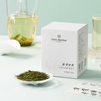 1号会员店 26年明前头采安吉白茶50g赠试喝装