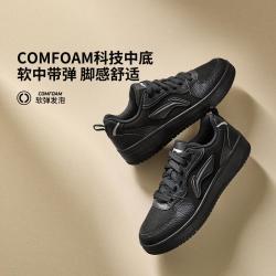 李宁 男鞋简约百搭轻便舒适低帮板鞋休闲鞋小白鞋