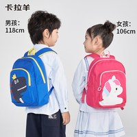 卡拉羊 幼儿园学龄小童书包轻便减负背包女卡通可爱童趣双肩包新