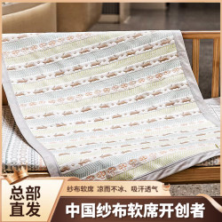 雅赞 万象城直营店纱布幼儿园夏天夏季纯棉