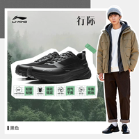 李宁 户外CF溯行际男女运动减震轻便运动鞋AHCV037/AHCV085