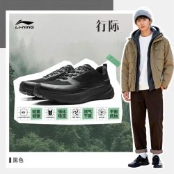 李宁 户外CF溯行际男女运动减震轻便运动鞋AHCV037/AHCV085