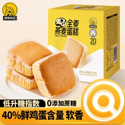 神探伍伍 低GI蛋糕低升糖全麦燕麦慢代餐零食0糖软糕点面包主食品