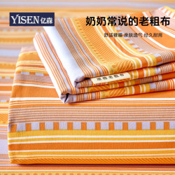 YISEN/亿森传承古法手织植物原棉老粗布凉席夏季亲肤透气床单床笠