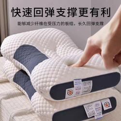 护颈枕头针织按摩深睡眠大学生宿舍单人枕芯家用成人一对