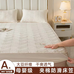 床垫套、防滑、可机洗床笠罩四季通用