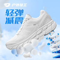 户外特工 R11PURE减震超轻跑鞋男女款透气轻便软底缓震跑步运动鞋