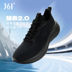 361° 男子跑步鞋透气跑鞋网面鞋子运动鞋2025新款爆款