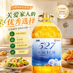 海狮 亚麻籽油5L 头道冷榨食用油亚麻酸含量52%-70%