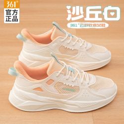 361° 女鞋跑步鞋夏季新款网面透气运动鞋女学生软底减震人生跑鞋
