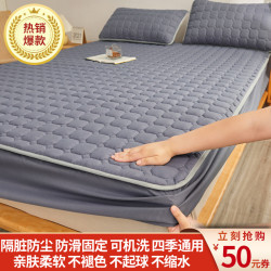 品牌加厚夹棉床笠罩全包围垫保护套单件四季通用2026新款高级裸睡