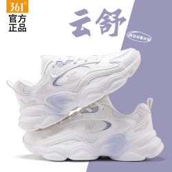 361° 361运动鞋女鞋春秋皮面休闲鞋正品防泼水轻便缓震软底舒适跑步鞋