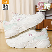 361° 361女鞋官方旗舰店正品运动鞋2026夏季新款皮面跑步鞋子休闲跑鞋