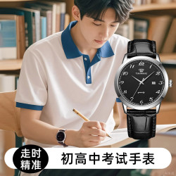 天王 手表男士 生日礼物皮带石英学生表黑色GS3886S.D.LB1.B