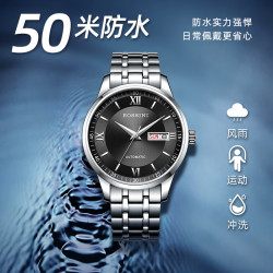 罗西尼 雅尊商务启迪系列 40毫米自动机械腕表 515701W04E 高考礼物