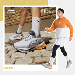 李宁 R李宁吾跃3.0v2跑步鞋缓震软弹舒适休闲运动鞋ARSV111/ARSV112