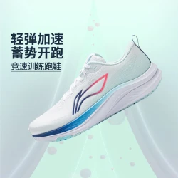 李宁 R李宁赤兔8训练跑鞋轻盈透气防滑软弹缓震竞速训练运动鞋ARPV001