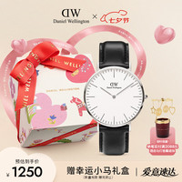 Daniel Wellington Classic系列 40毫米石英腕表 DW00100020