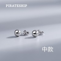 移动端：海盗船 30224 女士简约耳钉
