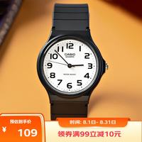 CASIO 33毫米石英腕表 MQ-24-7B2