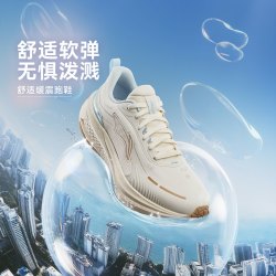 李宁 R李宁防泼水-吾跃3.0防护版秋冬款跑步鞋运动鞋ARSV093/ARSV094