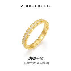 周六福 戒指女几何指环手饰S925银黄金色轻奢七夕礼物送女友