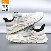 361° 361度男鞋运动鞋男休闲户外2026新款网面透气跑步鞋潮流软底跑鞋