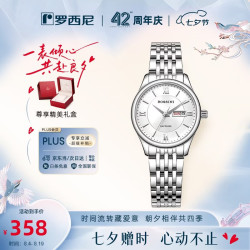 罗西尼 启迪系列 女士防水石英表