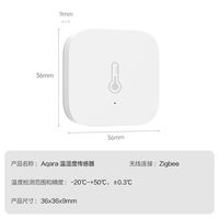 Aqara绿米 温湿度传感器 HomeKit米家双平台