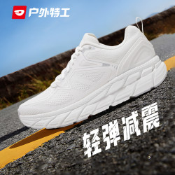 户外特工 R11PURE减震超轻跑鞋男女透气轻便软底缓震跑步运动鞋