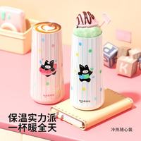 HAERS 保温杯便携 400mL