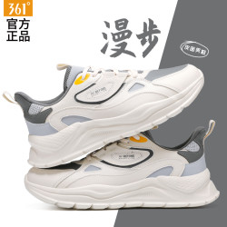 361° 男鞋运动鞋夏季新款男士皮面鞋轻便减震休闲鞋官方正品跑步鞋