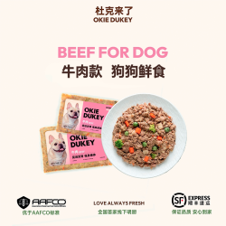 杜克来了 OIKEDUKEY零食狗粮湿粮包狗全价冷鲜粮