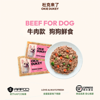 杜克来了 OIKEDUKEY 全价冷鲜湿粮包 牛肉味 狗狗零食罐头
