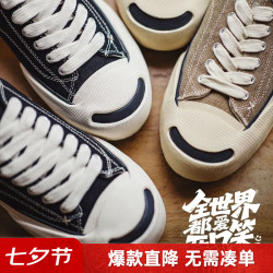 马登 工装经典开口笑板鞋2026新款男士帆布鞋夏季低帮厚底增高休闲 棕色 42