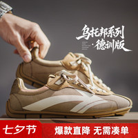 马登 工装德训鞋男款夏透气新款复古赛车鞋cleanfit运动老钱风 棕色  40