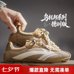 马登 工装德训鞋男款夏透气新款复古赛车鞋cleanfit运动老钱风 棕色  40