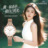 罗西尼 典美时尚 CHIC系列 30毫米石英腕表 619920G01E