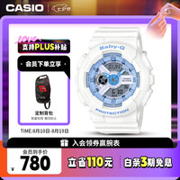 CASIO BABY-G系列 43.4毫米石英腕表 BA-110BE-7A