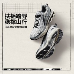 李宁 L李宁扶摇2.0跑步鞋情侣复古专业体测缓震运动鞋ARXU001/ARXU002