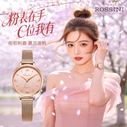 罗西尼 典美时尚 CHIC系列 30毫米石英腕表 619920G06F