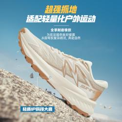 361° 炎途/跑步鞋/男女/新款情侣多功能户外透气减震轻便运动鞋